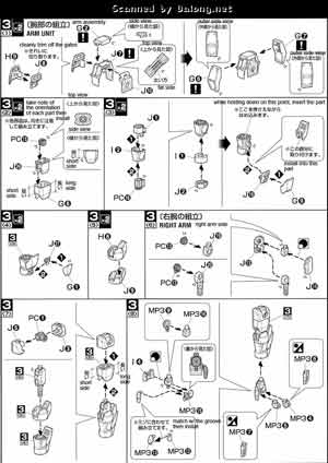 MG Gundam AGE-1 Spallow English Translation Color Guide & Manual