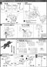 MG Marasai English Translation Color Guide & Manual