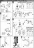 MG Marasai English Translation Color Guide & Manual