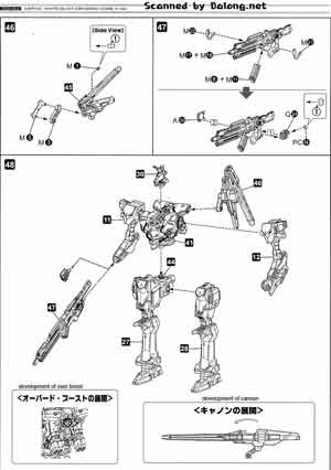 1/72 Aspina White Glint Armored Core Ver 4 Color Guide & Manual
