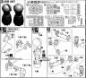 MG MSM-04 ACGuy English Translation Color Guide & Manual