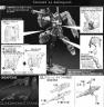 RG Gundam Mk-II Titans Color Guide & Manual