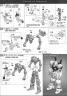RG Gundam Mk-II AEUG Color Guide & Manual