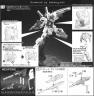RG Gundam Mk-II AEUG Color Guide & Manual
