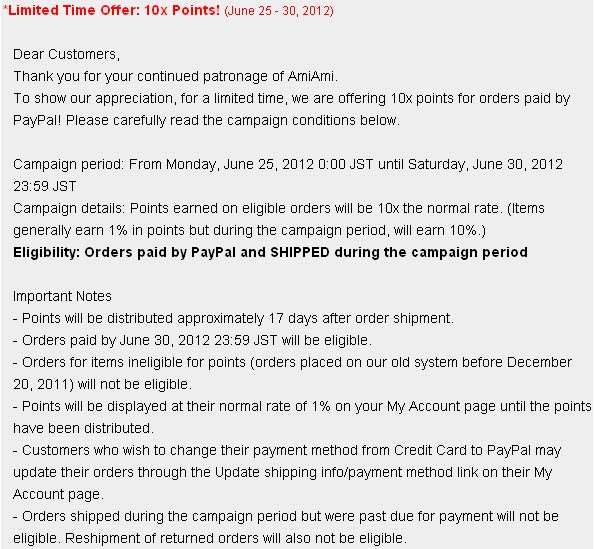 Amiami coupons