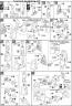 HG ReZEL Type-C (Defenser b-unit)(GR) English Translation Color Guide & Manual