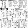 MG GAT-X105E Lukas's Strike E + I.W.S.P. Color Guide & Manual