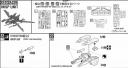 MG GAT-X105E Lukas's Strike E + I.W.S.P. Color Guide & Manual