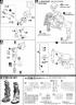 MS-06F Zaku Minelayer Construction Manual & Color Guide