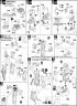 MS-06F Zaku Minelayer Construction Manual & Color Guide