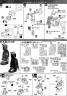 MS-06R-2 Zaku II of Johnny Ridden v2.0 Color Guide & Manual