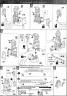 MS-06R-2 Zaku II of Johnny Ridden v2.0 Color Guide & Manual