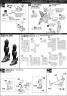 MG Blitz Gundam English Color Guide & Construction Manual
