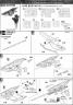 MG Blitz Gundam English Color Guide & Construction Manual