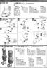 MS-14S Gelgoog of Char Aznable ver.2.0 Color Guide & Manual