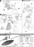 MS-14S Gelgoog of Char Aznable ver.2.0 Color Guide & Manual
