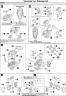 1/72 White-Glint & VOB Set Movie Color Ver English Translation Color Guide & Manual