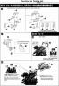 1/72 White-Glint & VOB Set Movie Color Ver English Translation Color Guide & Manual