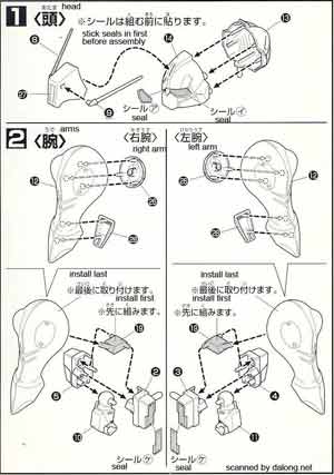 SD Quin-Mantha Construction Manual