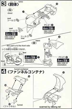 SD Quin-Mantha Construction Manual