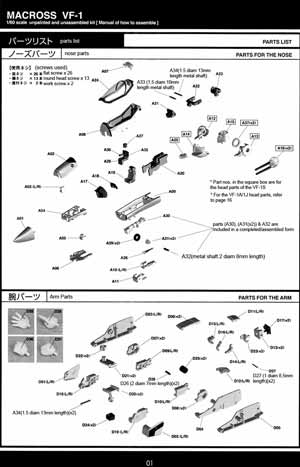 Yamato 1/60 VF-1 No Paint Kit w/ Bonus parts Construction Manual