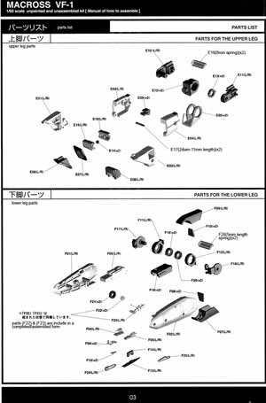 Yamato 1/60 VF-1 No Paint Kit w/ Bonus parts Construction Manual