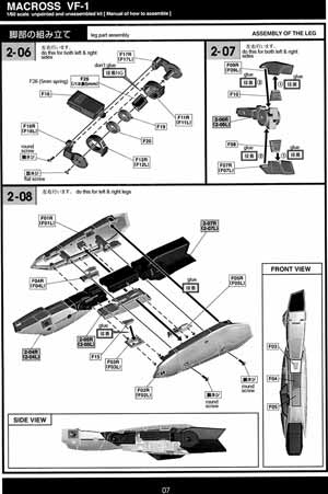 Yamato 1/60 VF-1 No Paint Kit w/ Bonus parts Construction Manual
