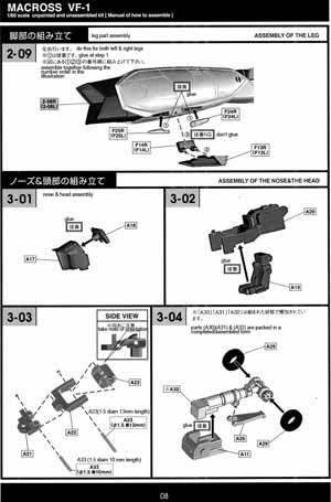Yamato 1/60 VF-1 No Paint Kit w/ Bonus parts Construction Manual