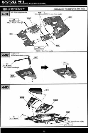 Yamato 1/60 VF-1 No Paint Kit w/ Bonus parts Construction Manual