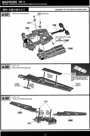 Yamato 1/60 VF-1 No Paint Kit w/ Bonus parts Construction Manual