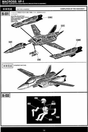 Yamato 1/60 VF-1 No Paint Kit w/ Bonus parts Construction Manual