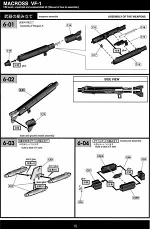 Yamato 1/60 VF-1 No Paint Kit w/ Bonus parts Construction Manual