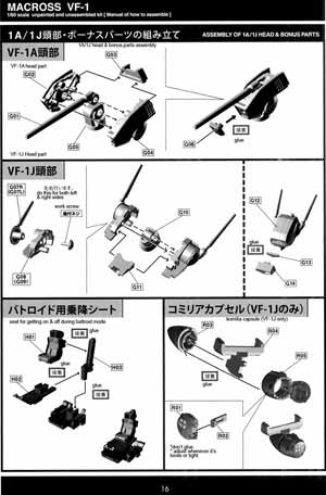 Yamato 1/60 VF-1 No Paint Kit w/ Bonus parts Construction Manual