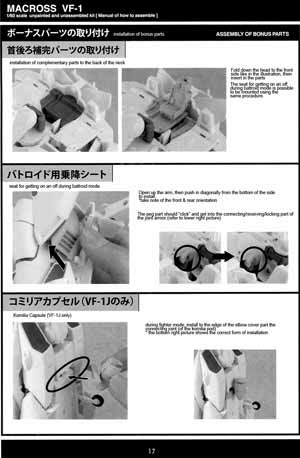 Yamato 1/60 VF-1 No Paint Kit w/ Bonus parts Construction Manual
