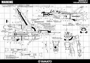 Yamato 1/60 VF-1 No Paint Kit w/ Bonus parts Construction Manual