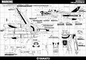 Yamato 1/60 VF-1 No Paint Kit w/ Bonus parts Construction Manual