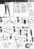 1/8 MG Figurerise Wild Tiger Construction Manual & Color Guide
