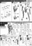 1/8 MG Figurerise Wild Tiger Construction Manual & Color Guide