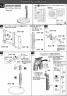 1/8 MG Figurerise Wild Tiger Construction Manual & Color Guide