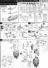 1/8 MG Figurerise Wild Tiger Construction Manual & Color Guide
