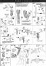 RG Justice Gundam English Translation Construction Manual & Color Guide