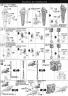 RG Justice Gundam English Translation Construction Manual & Color Guide