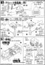 SD Maganac Construction Manual