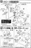 SD Maganac Construction Manual
