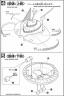 SD Byg-Zam Construction Manual