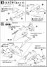 SD Newtype's Mobile Armor Construction Manual