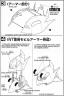 SD Newtype's Mobile Armor Construction Manual