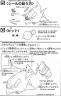 SD Newtype's Mobile Armor Construction Manual