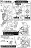 SD Cross Bone Gundam X1 Construction Manual