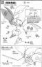 SD Qubeley English Construction Manual
